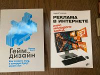Лот: 19302179. Фото: 4. Книги по программированию, отличное... Красноярск