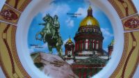 Лот: 15768805. Фото: 3. Сувенирная тарелка Виды Санкт-Петербурга... Сувениры, подарки