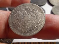 Лот: 16664116. Фото: 5. 50 копеек 1896 года, АГ. Торги...