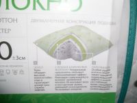 Лот: 8270338. Фото: 3. Подушка 50х70, наполнитель бамбук-холофайбер... Домашний быт