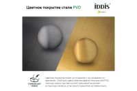Лот: 25325672. Фото: 9. Мойка врезная IDDIS Edifice