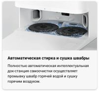 Лот: 25059403. Фото: 21. Новый Робот-пылесос с базой Xiaomi...