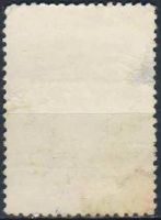 Лот: 25083195. Фото: 2. 1950, 2 июля. Деятель мирового... Коллекционирование, моделизм