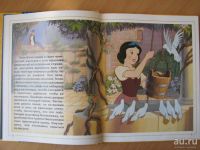 Лот: 18268083. Фото: 2. Белоснежка и семь гномов. / Серия... Детям и родителям
