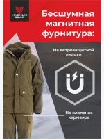 Лот: 25681295. Фото: 4. Костюм MAGNUM GEAR PREMIER 0... Красноярск