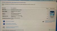 Лот: 24420973. Фото: 2. Компьютер - Intel 4 ядра, ОЗУ... Компьютеры, ноутбуки, планшеты