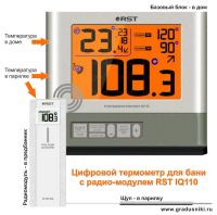 Лот: 4849737. Фото: 4. Электронный цифровой высокотемпературный... Красноярск