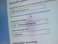 Лот: 25518592. Фото: 2. Матрица nv173fhm-n46 17.3 Full... Комплектующие