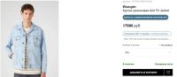 Лот: 21105992. Фото: 19. Джинсовая Wrangler Anti Fit р...
