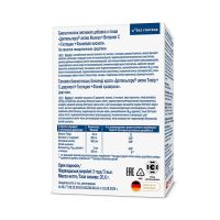 Лот: 23986187. Фото: 2. Доппельгерц Актив Железо + Витамин... Спортивные товары