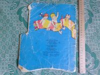 Лот: 23338900. Фото: 2. Книжка детская тонкая "Мойдодыр... Детям и родителям