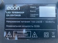 Лот: 19138673. Фото: 5. HK.T.S2T512CP539
