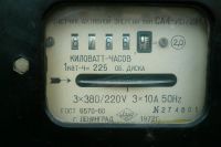 Лот: 14384628. Фото: 2. Счетчик трехфазный СА 4-и 672м. Электрооборудование