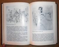 Лот: 6223027. Фото: 8. Книга В. Березина. Жан Огюст Доминик...