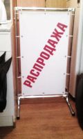 Лот: 10025760. Фото: 3. Штендер Декоративный. Бизнес