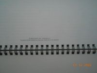 Лот: 16922633. Фото: 4. Планинг для черновиков 140х310... Красноярск