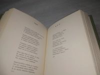 Лот: 25509746. Фото: 4. вб/oz(4092362)Ваншенкин К. Далекий...