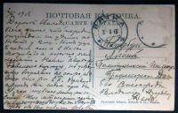 Лот: 6685947. Фото: 2. Открытка Вятка. Общий вид города... Открытки, билеты и др.