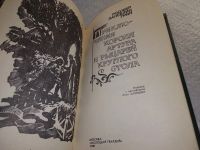 Лот: 19276394. Фото: 2. Грин Р. Приключения короля Артура... Литература, книги