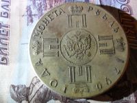 Лот: 9369305. Фото: 2. Монета рубль Павел 1790 год. Монеты