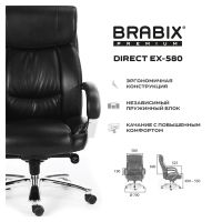 Лот: 16287824. Фото: 5. Кресло офисное Brabix Premium...