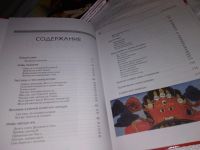 Лот: 15192082. Фото: 3. Дуайн О., Хатчинсон Н., Китай... Литература, книги