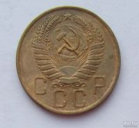 Лот: 10613220. Фото: 2. 5 копеек 1957 (50 лотов монет... Монеты