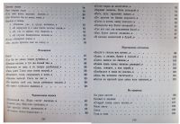 Лот: 20007426. Фото: 5. Случевский К. К. Стихотворения