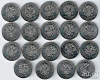 Лот: 18219643. Фото: 2. 25 рублей 2019 - 2020 гг.№2. 19... Монеты