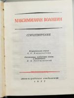 Лот: 19931459. Фото: 7. Книги миниаьюрные издния. Высоцкий...