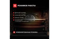 Лот: 25059112. Фото: 6. Электрический духовой шкаф KUPPERSBERG...