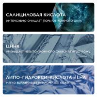Лот: 23984766. Фото: 3. Ля Рош-Позе Эфаклар гель очищ... Красота и здоровье