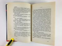 Лот: 23305495. Фото: 6. Владимирский централ. Книга 1...