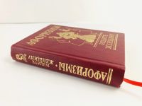 Лот: 23301535. Фото: 3. Афоризмы. Ищите женщину. 2008... Литература, книги