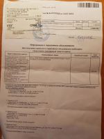 Лот: 9275555. Фото: 2. ddr 4 8192 mb kingston pc 19200... Комплектующие