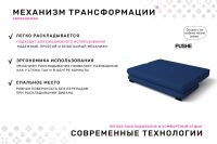 Лот: 25042125. Фото: 5. Диван-кровать PUSHE Фабио