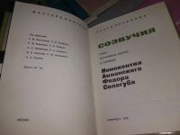 Лот: 18848377. Фото: 5. Одним лотом 18 книг из серии...