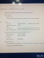 Лот: 13457759. Фото: 3. системный блок. Компьютеры, оргтехника, канцтовары