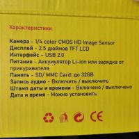Лот: 20717000. Фото: 2. Регистратор Dream C007. Оснащение, оборудование, аксессуары