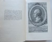 Лот: 22197142. Фото: 4. Избранные произведения. Княжнин...