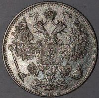 Лот: 25523827. Фото: 4. 15 копеек 1916 год Николай II... Красноярск