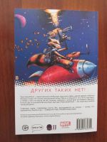 Лот: 9079217. Фото: 2. Комикс Реактивный Енот. Том 1... Литература, книги