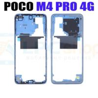Лот: 20520211. Фото: 2. Рамка дисплея Xiaomi Poco X4 Pro... Запчасти, оборудование