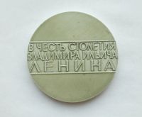 Лот: 24969639. Фото: 2. Настольная медаль Красноярская... Значки, медали, жетоны