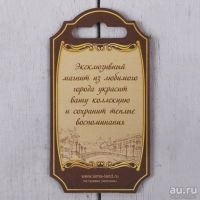 Лот: 13453363. Фото: 3. Магнит "Красноярск" Часовня. Сувениры, подарки