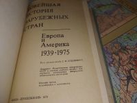 Лот: 8362274. Фото: 5. Новейшая история зарубежных стран...