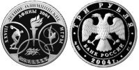 Лот: 14085846. Фото: 2. 3 рубля XX VIII летние Олимпийские... Монеты