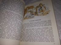 Лот: 24955367. Фото: 5. oz(1092349)Ясаков В. Дневник одной...