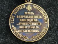 Лот: 16203323. Фото: 2. КГБ ФСБ Медаль 100 лет Андропову... Значки, медали, жетоны
