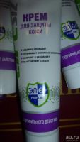 Лот: 10228525. Фото: 2. крем новый гидрофильного действия... Косметика и уход